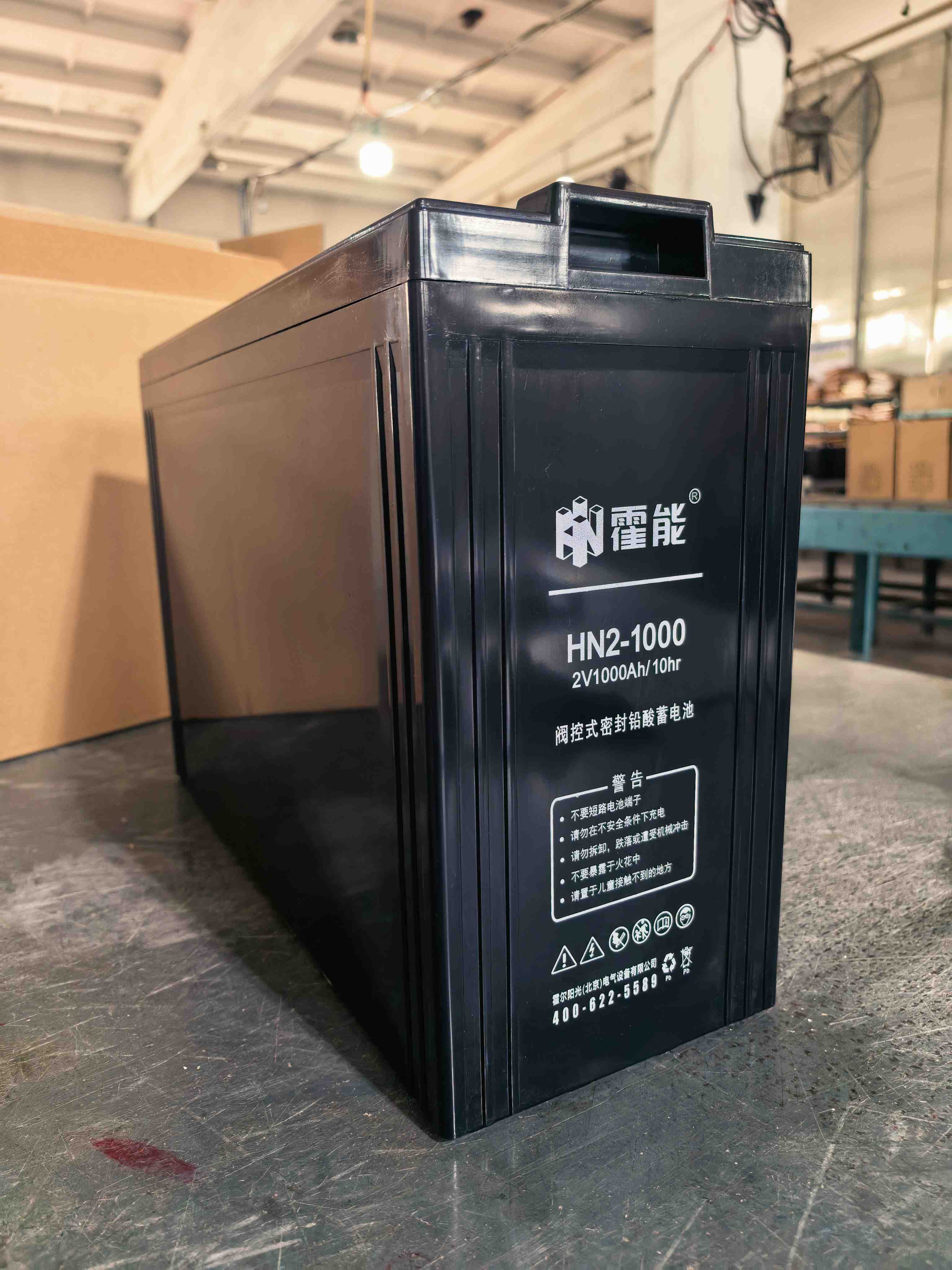 信阳市霍能ups霍能一体化机房 - 推荐