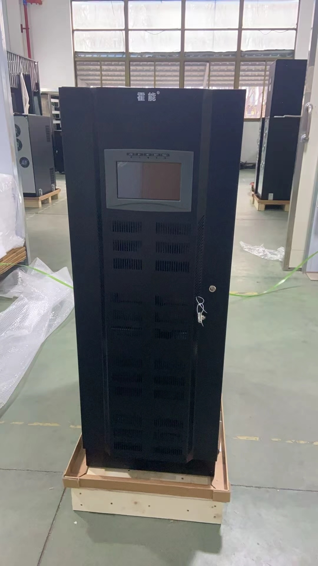 信阳市霍能应急电源霍能机房空调 - 一站式服务